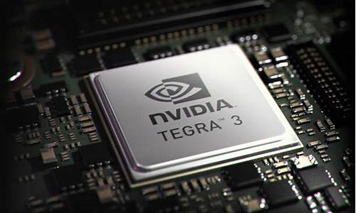 tegra 3_tegra 3 quad