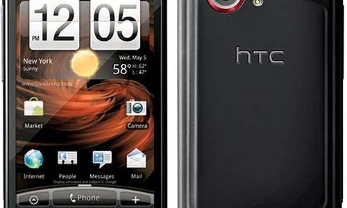 htc incredible s s71