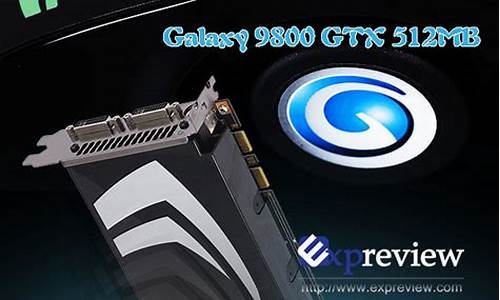 影驰9800_影驰9800gtx