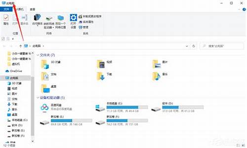 电脑临时文件夹_电脑临时文件夹怎么清理