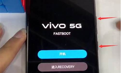 几秒破解vivo锁屏密码_几秒破解viv