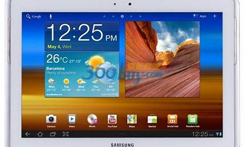 三星tab2_三星tab2平板电脑参数