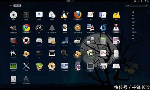 手机linux操作系统_手机 linux