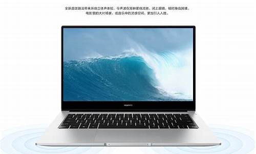 华为MATEBOOK E GO_华为matebookego怎么切换成平板