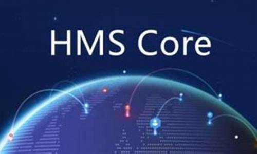 hms core是什么软件可以卸载吗_hms core是哪个软件