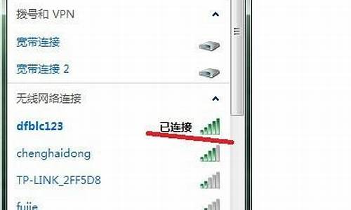 笔记本如何无线上网_笔记本如何无线上网wifi