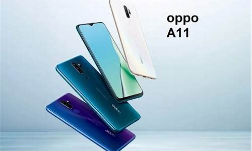 oppoa11多少钱一台_OPPOA11多少钱一台