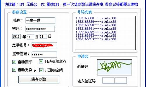 超值手机靓号申请流程视频_超值手机靓号申请流程视频教程