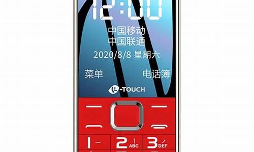 e70天语手机价格_天语w700手机价格