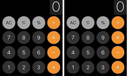 苹果计算器_苹果计算器历史记录