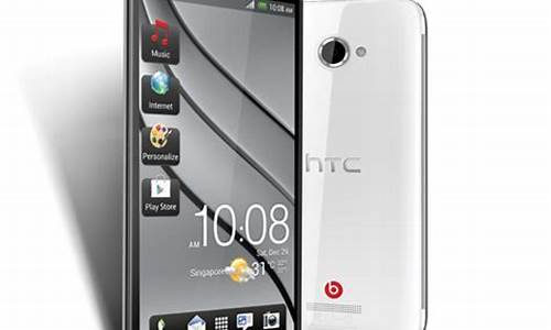 htc butterfly s